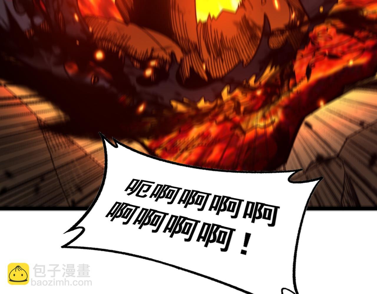 第12回 老天师追杀上门
