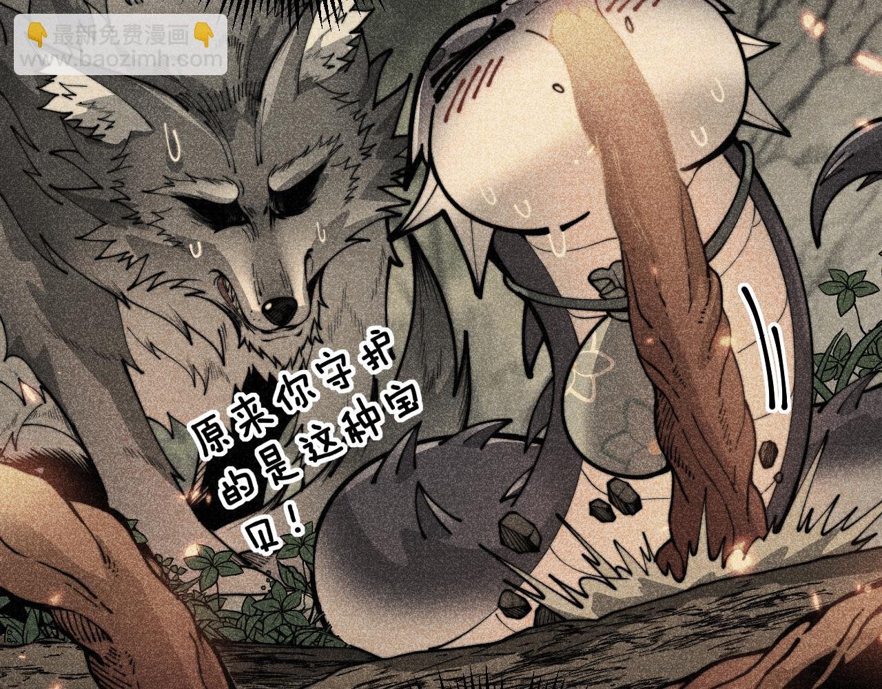 第12回 老天师追杀上门
