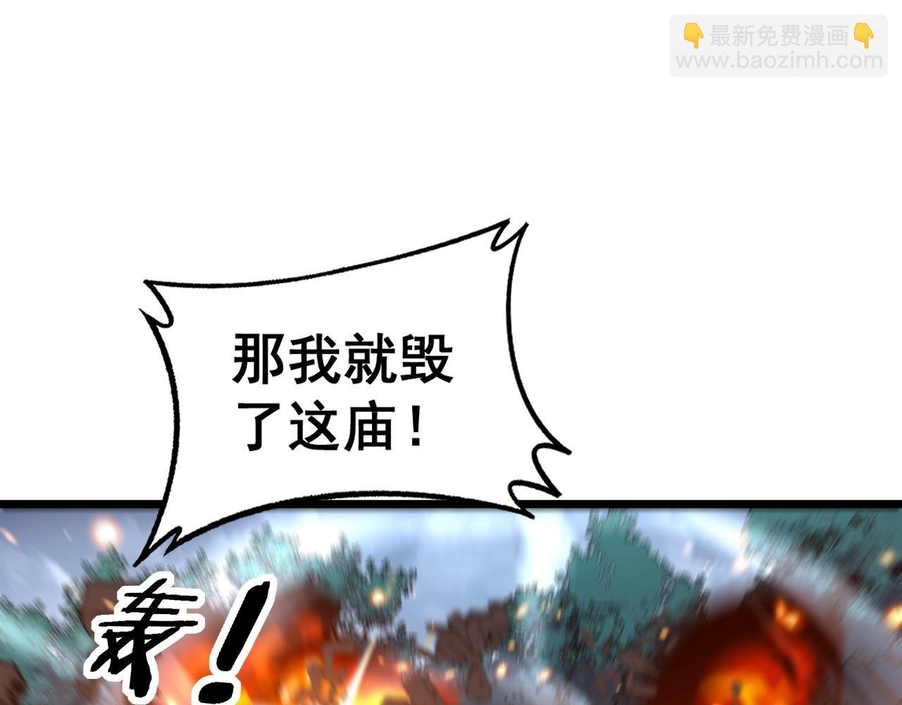 第13回 寻找完美的肉身