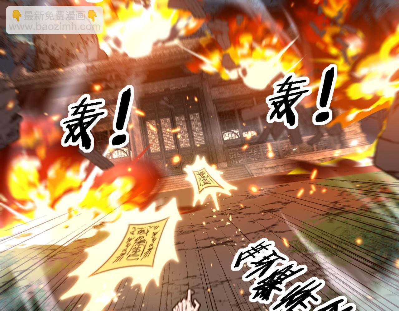 第13回 寻找完美的肉身