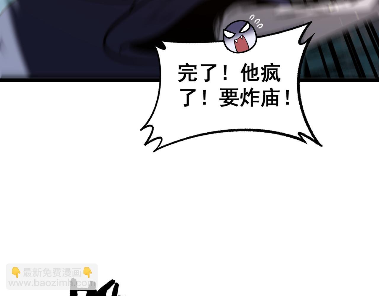 第13回 寻找完美的肉身
