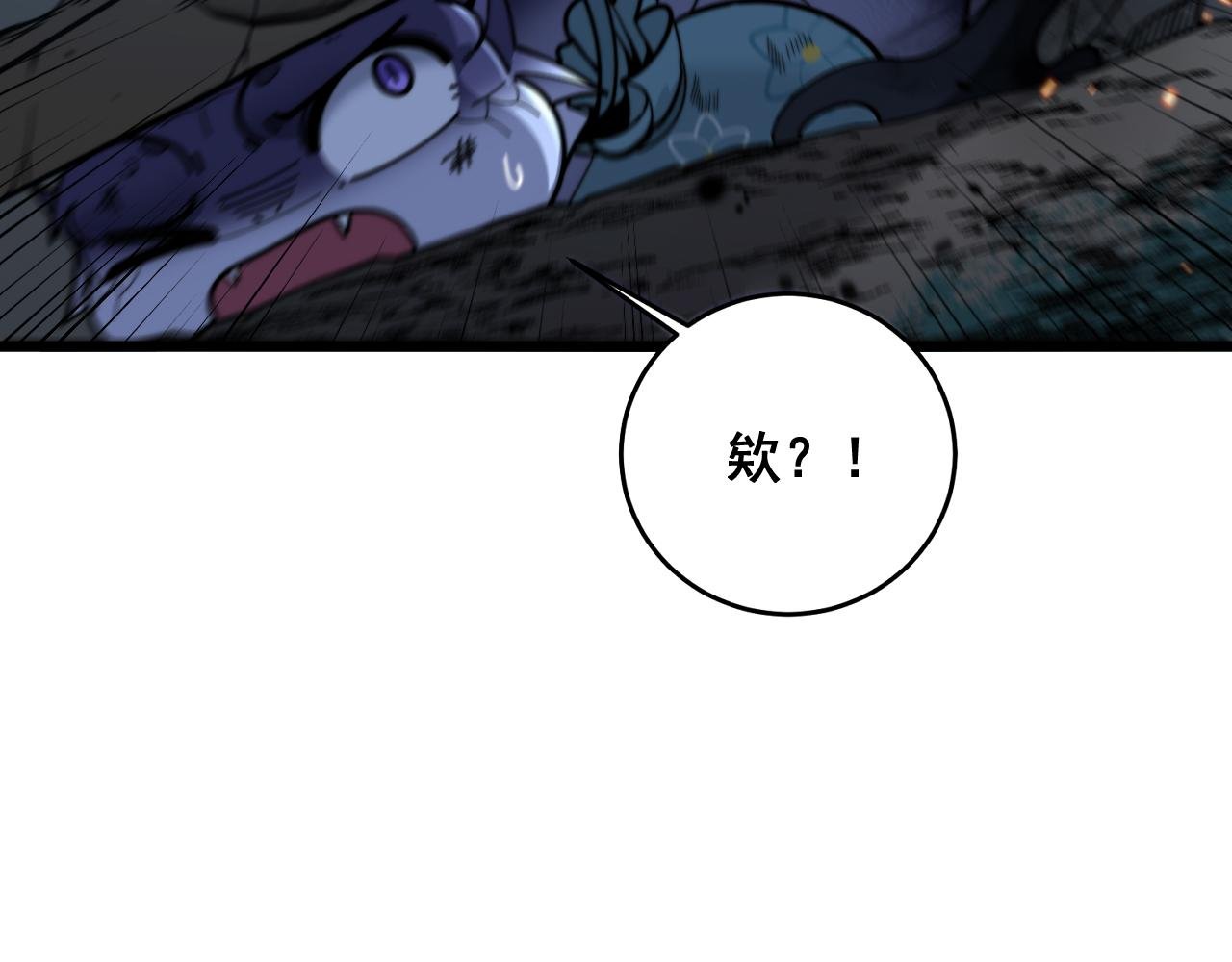 第13回 寻找完美的肉身