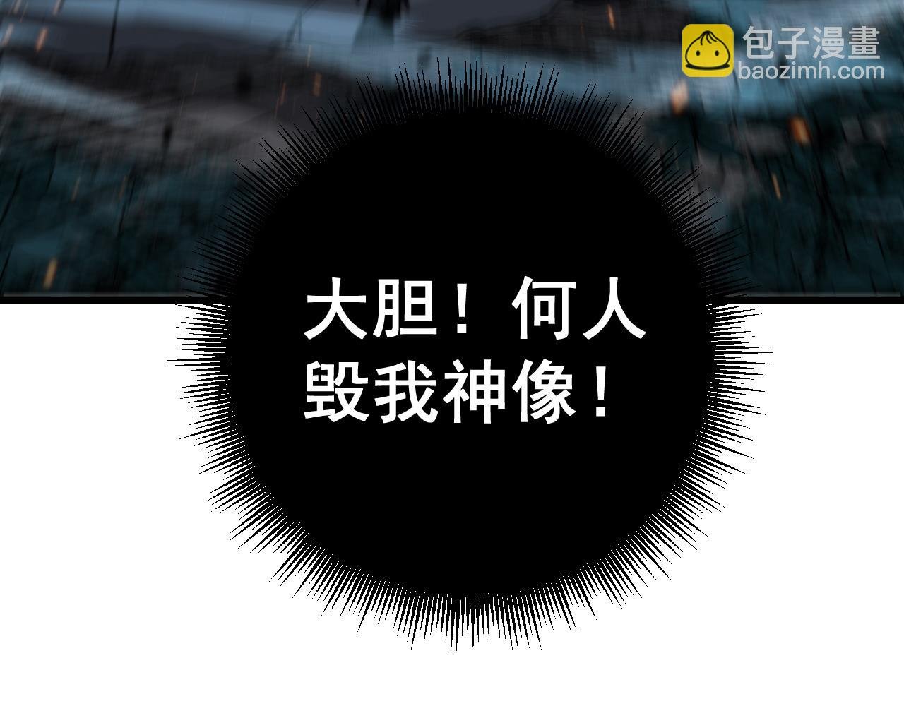 第13回 寻找完美的肉身