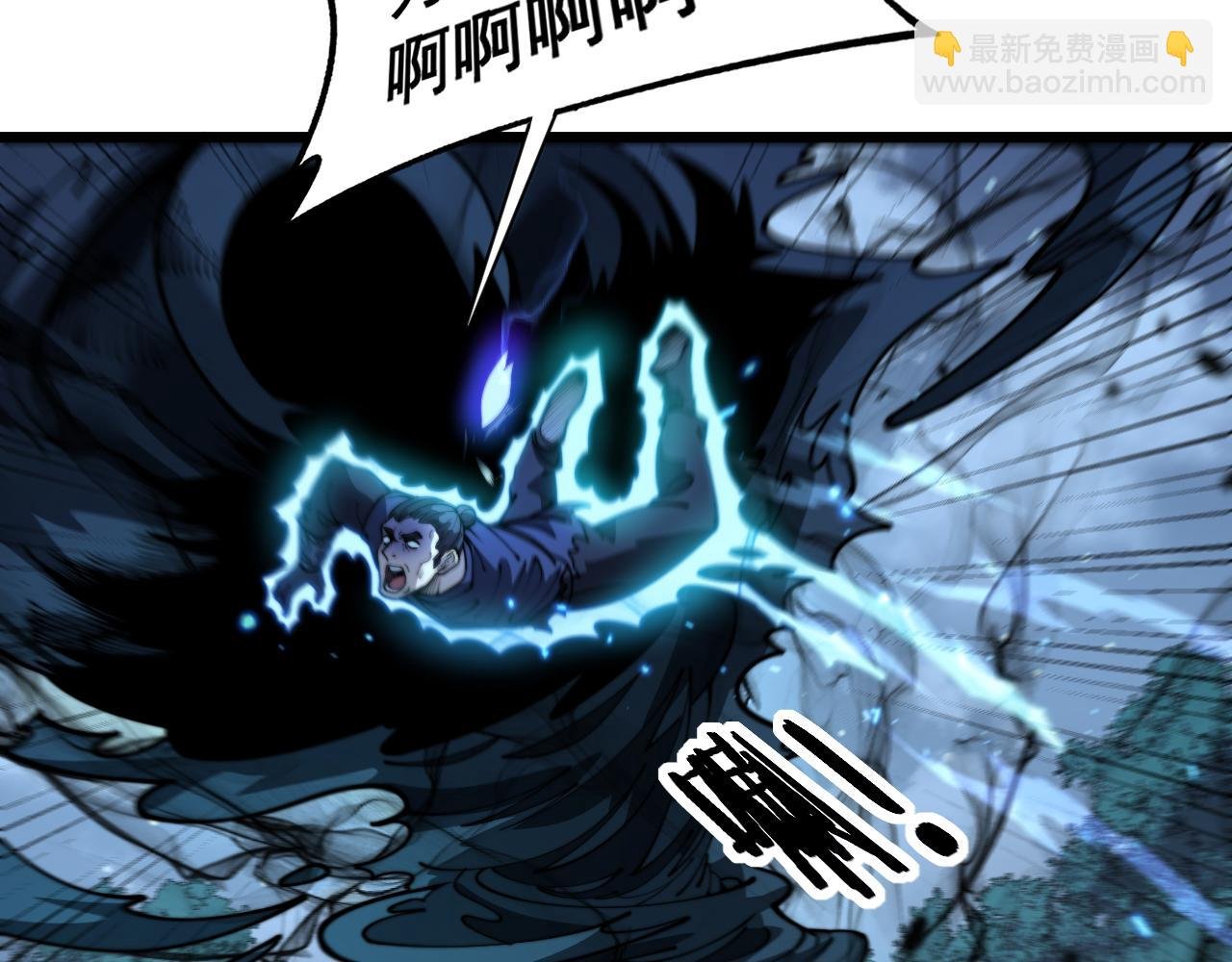 第13回 寻找完美的肉身