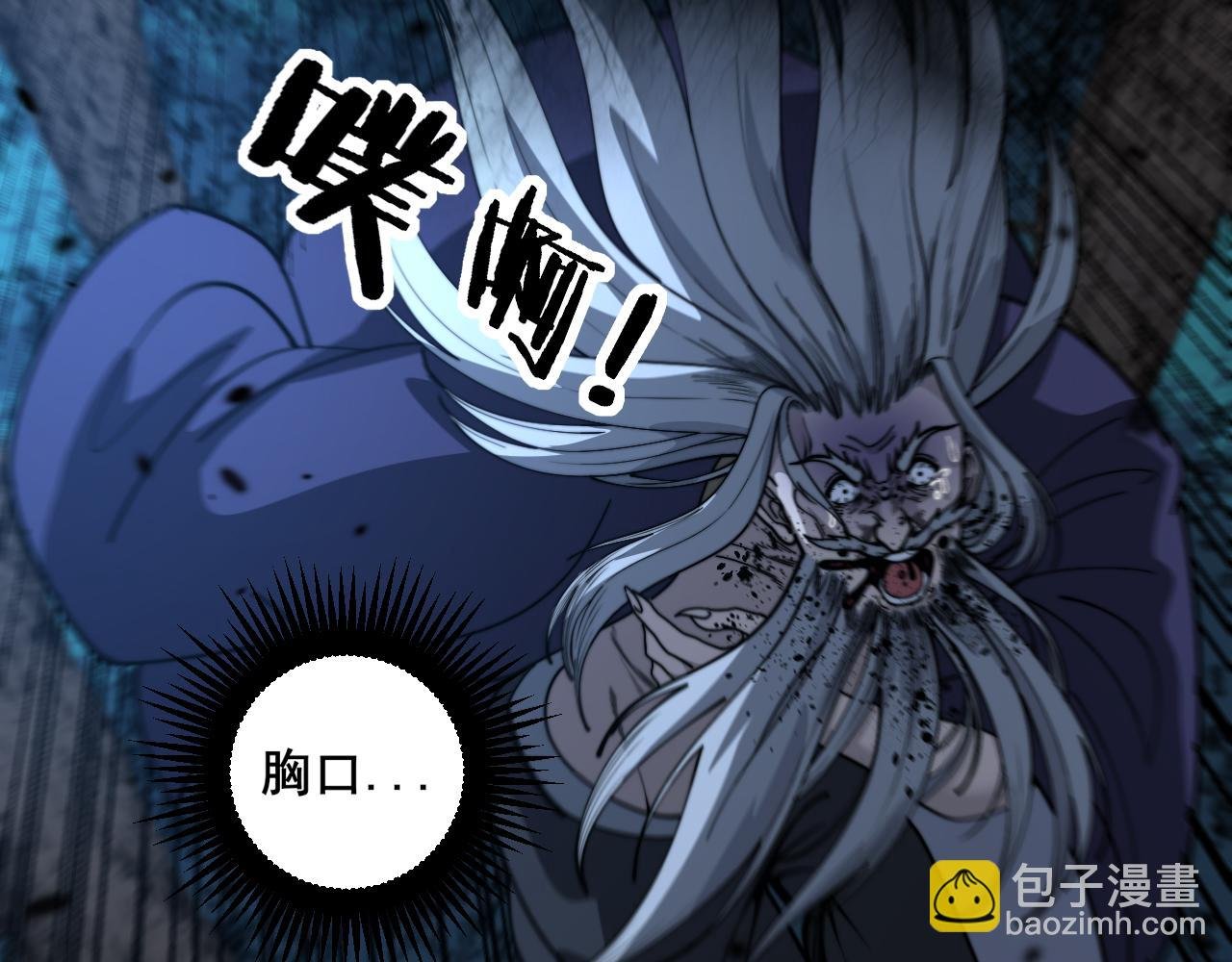 第13回 寻找完美的肉身
