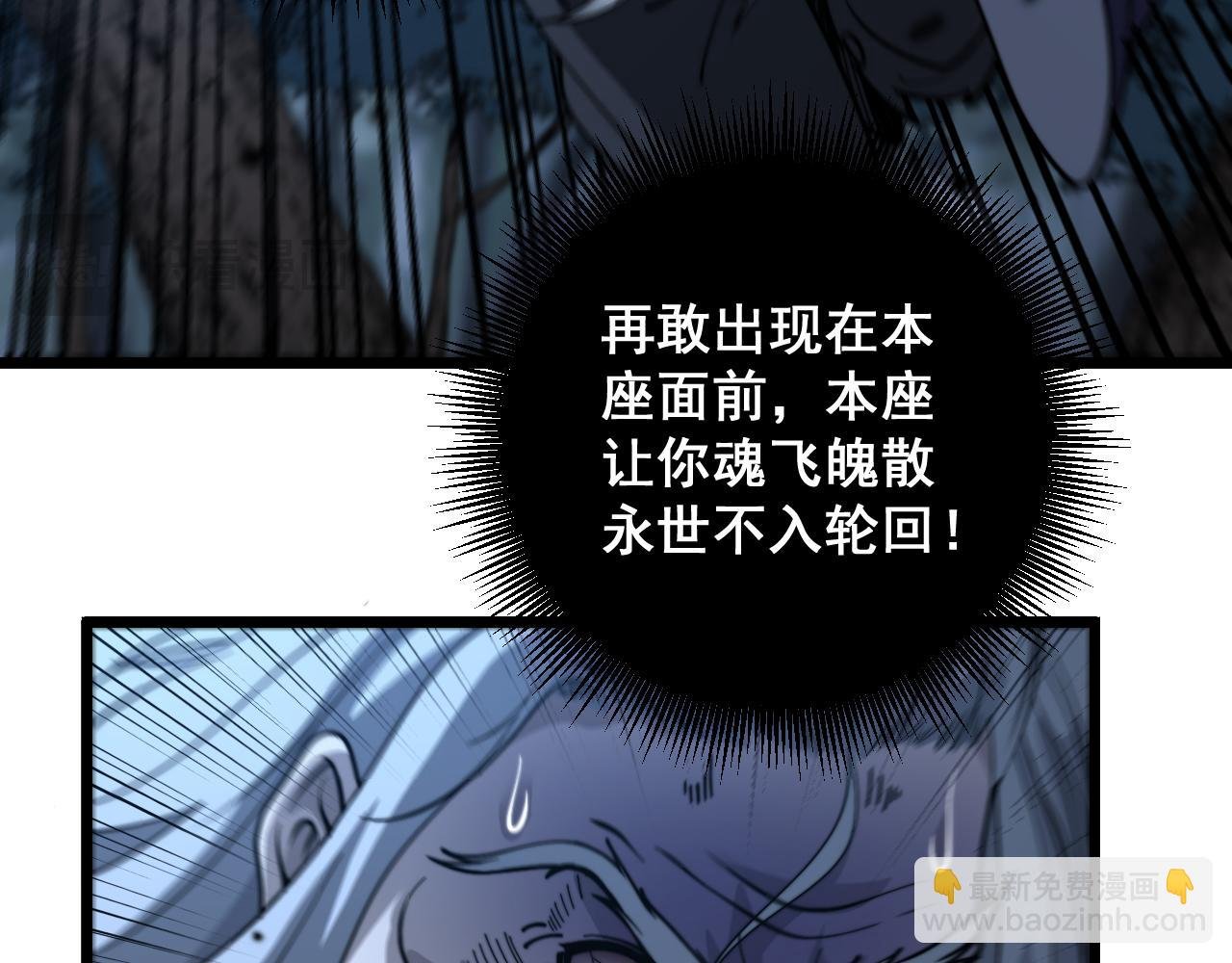 第13回 寻找完美的肉身