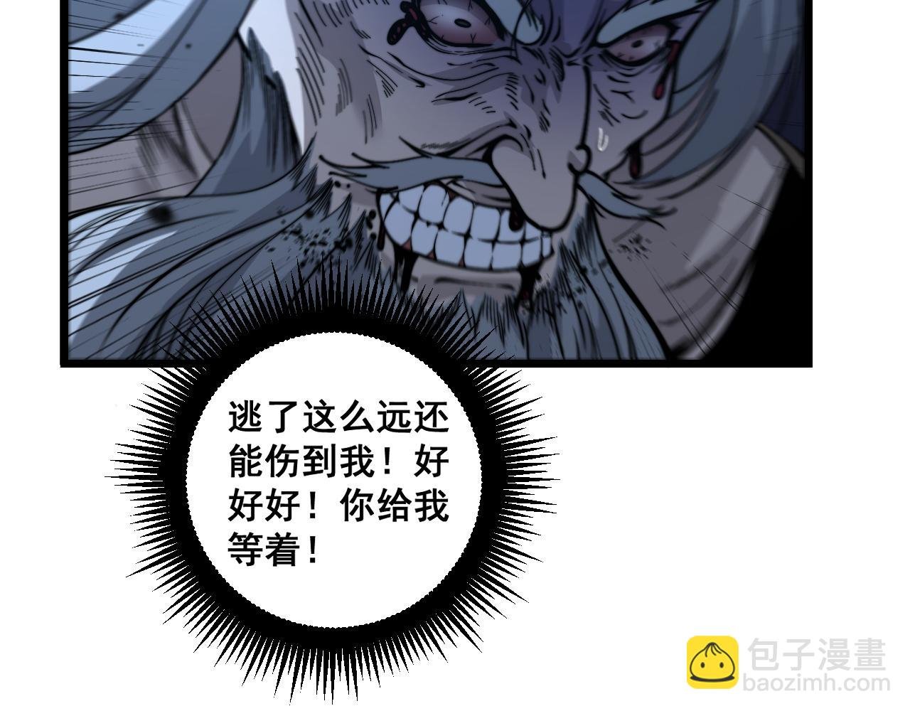 第13回 寻找完美的肉身