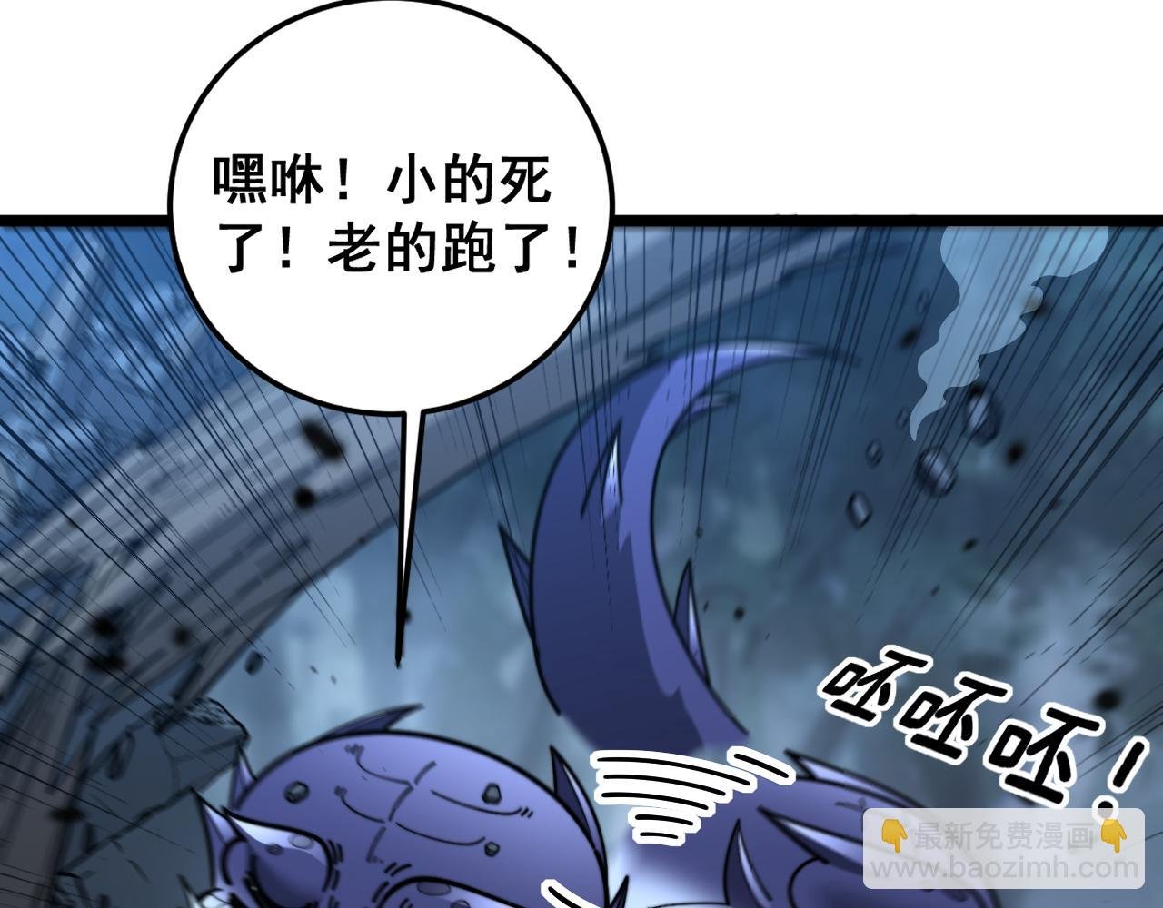 第13回 寻找完美的肉身