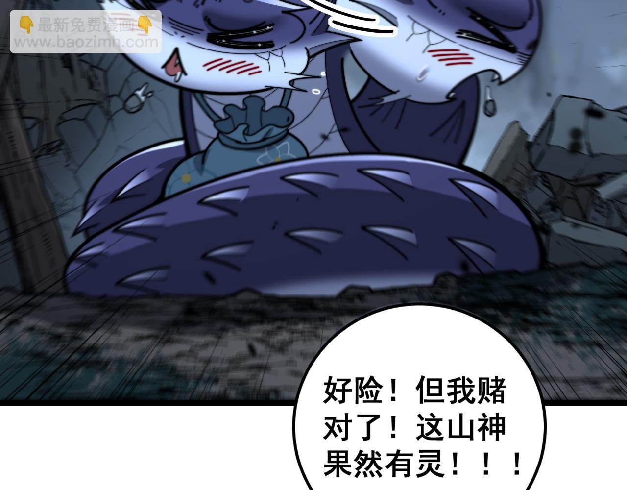 第13回 寻找完美的肉身