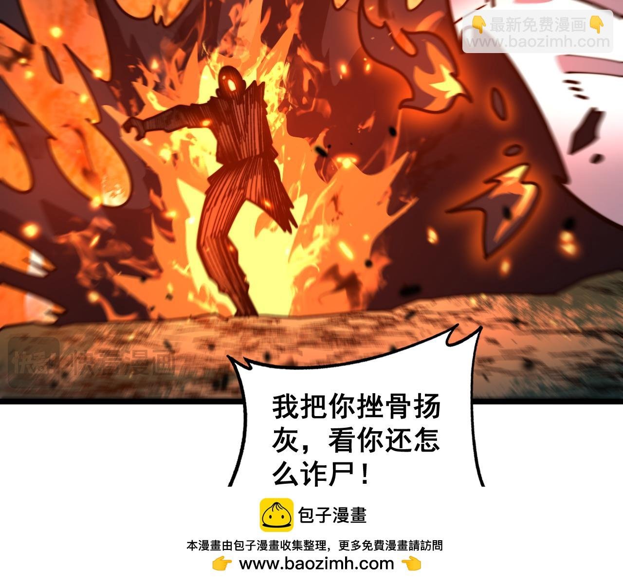 第13回 寻找完美的肉身