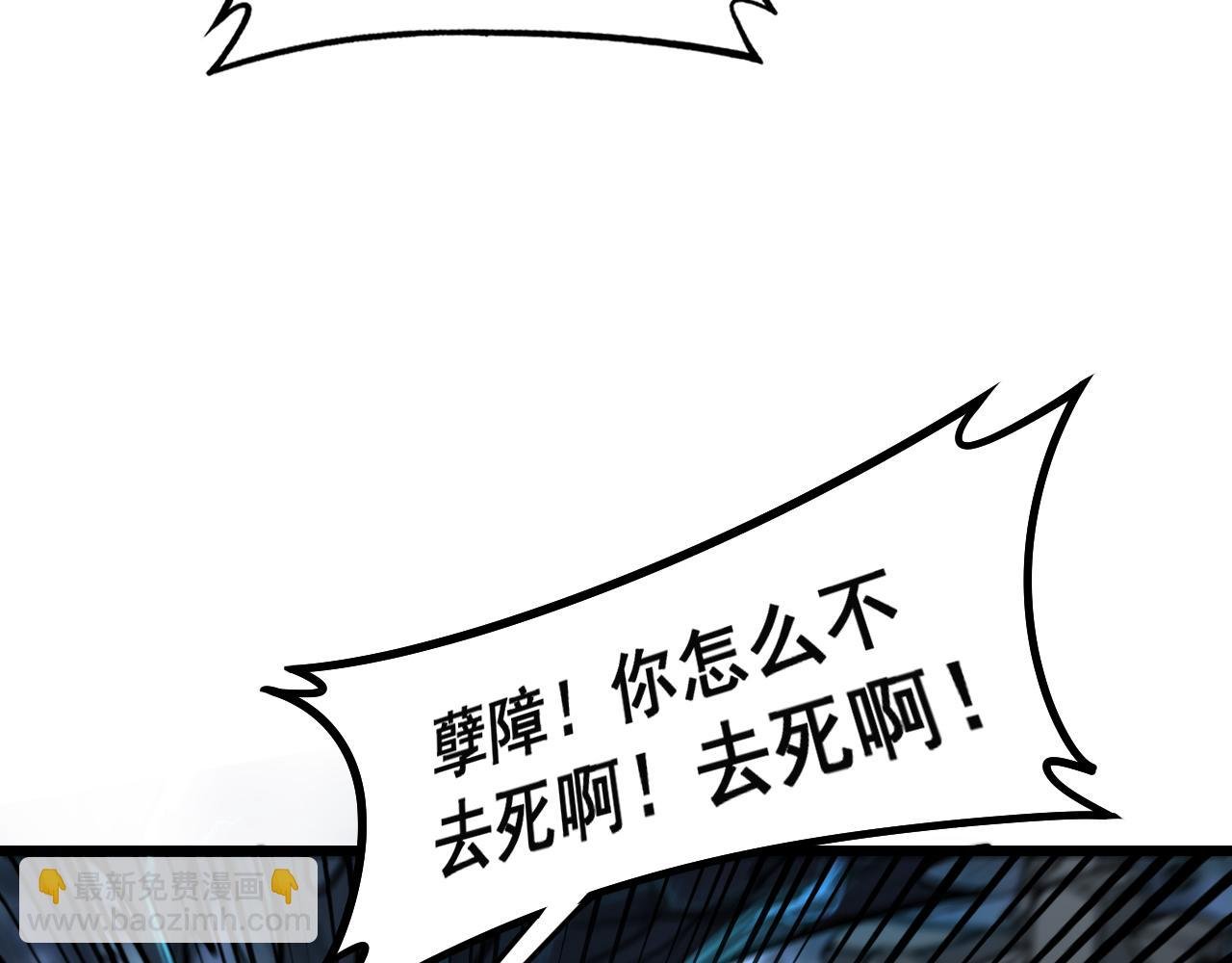 第14回 大黑狗强行收徒