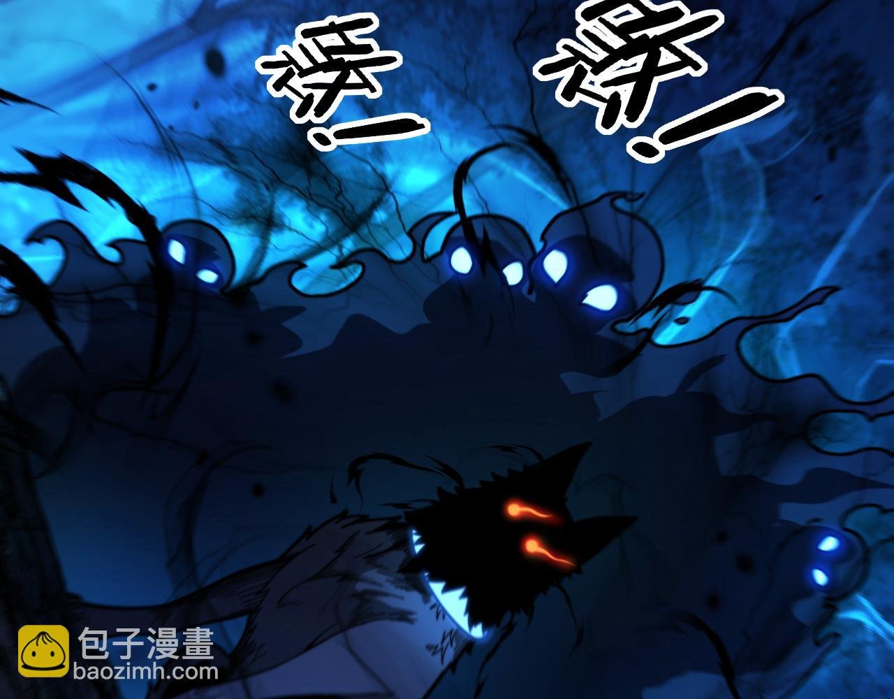 第14回 大黑狗强行收徒
