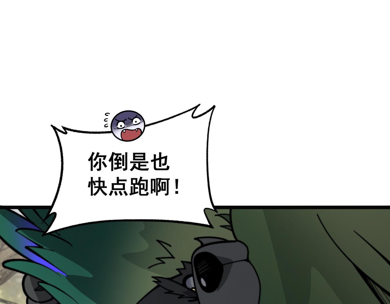第16回 修为太快有隐患
