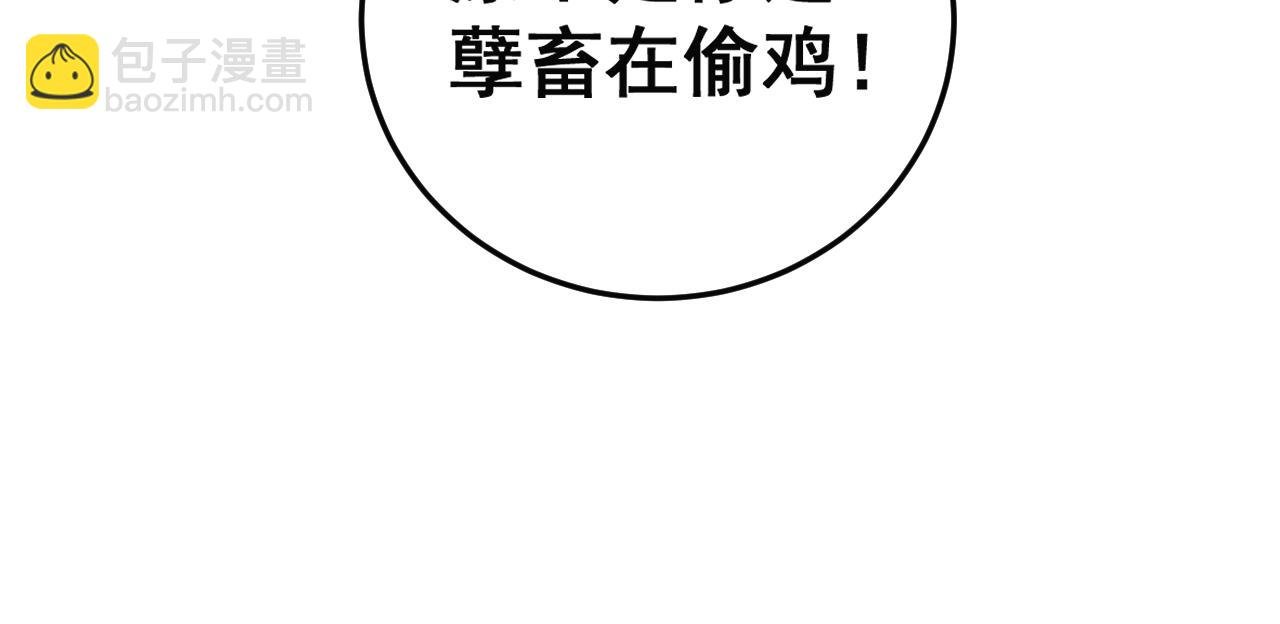 第16回 修为太快有隐患