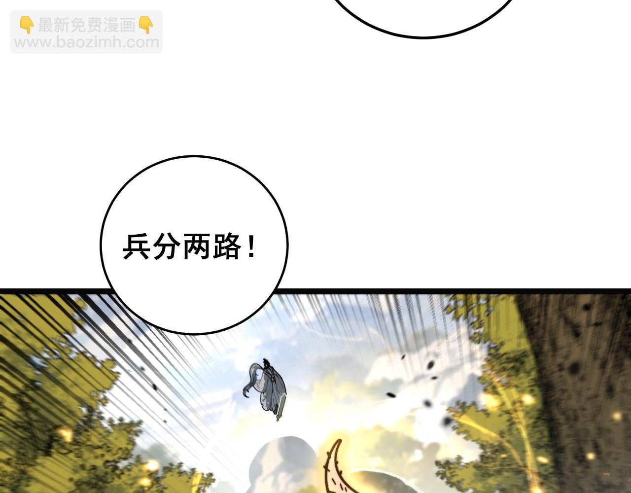 第16回 修为太快有隐患