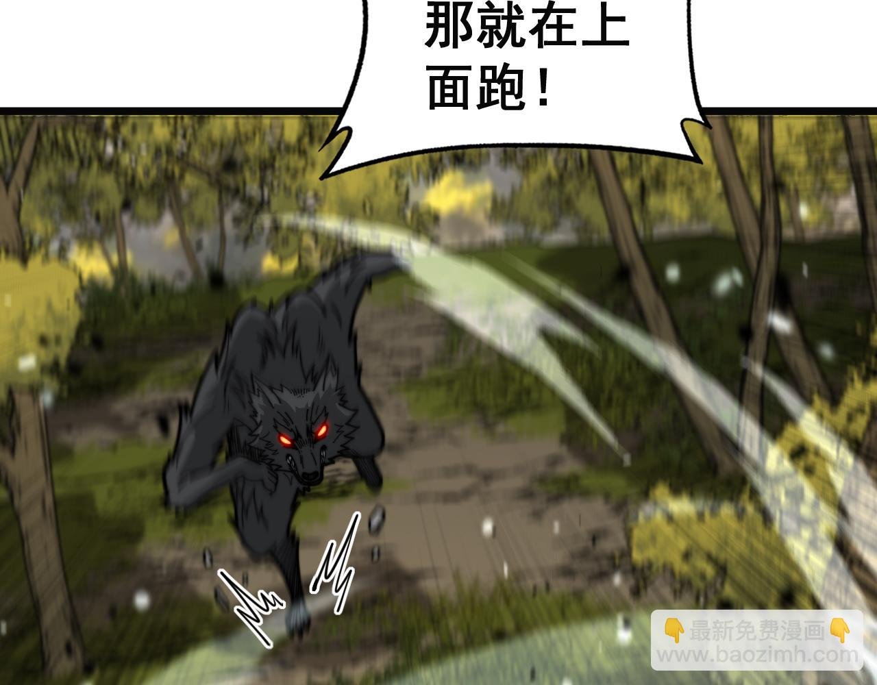 第16回 修为太快有隐患