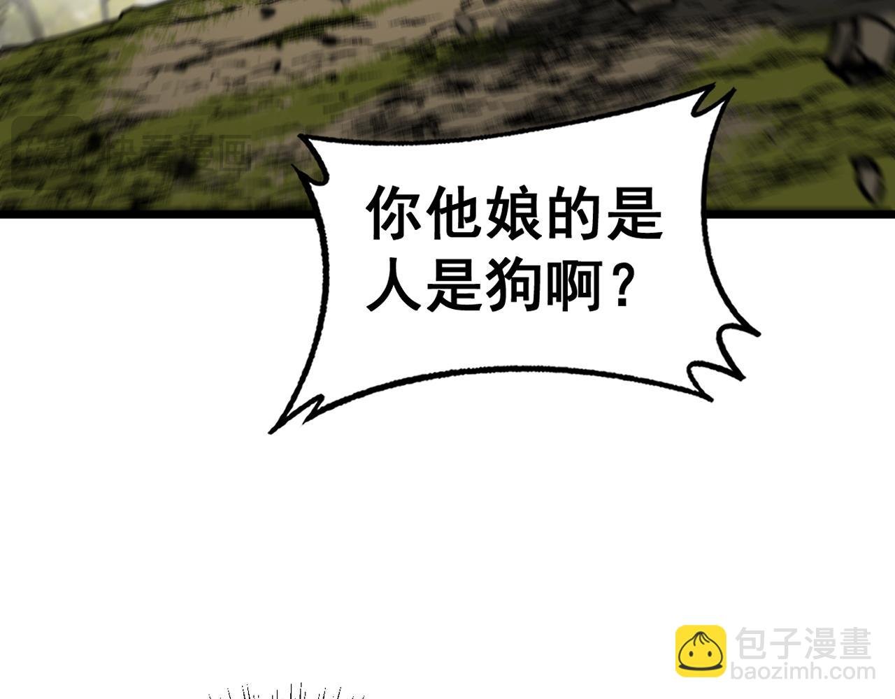 第16回 修为太快有隐患