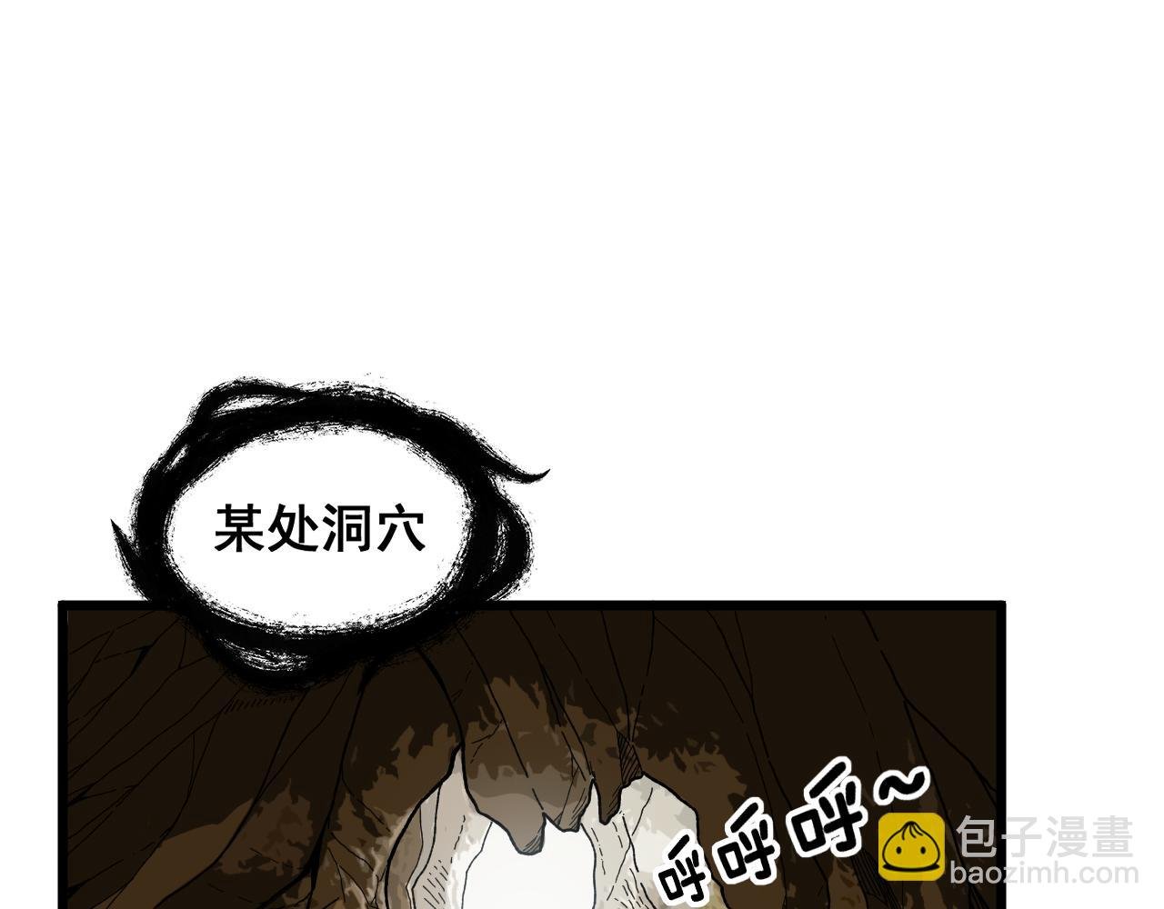第16回 修为太快有隐患