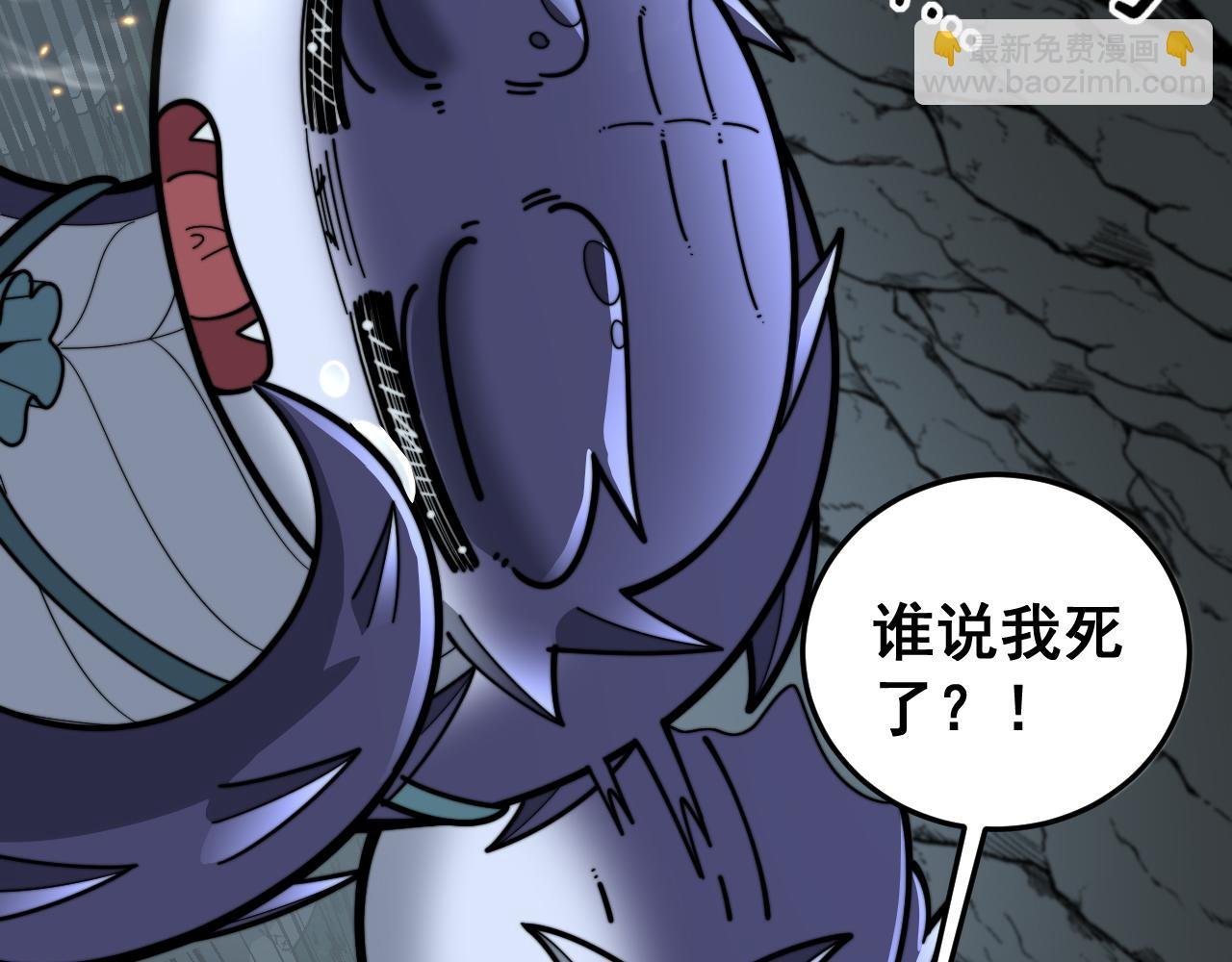 第16回 修为太快有隐患