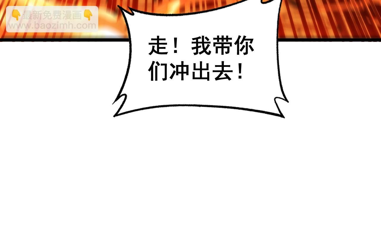 第17回 老狗又出馊主意