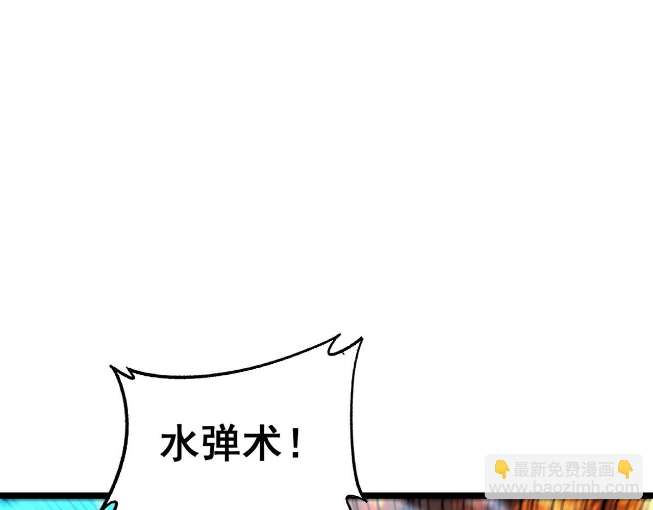 第17回 老狗又出馊主意