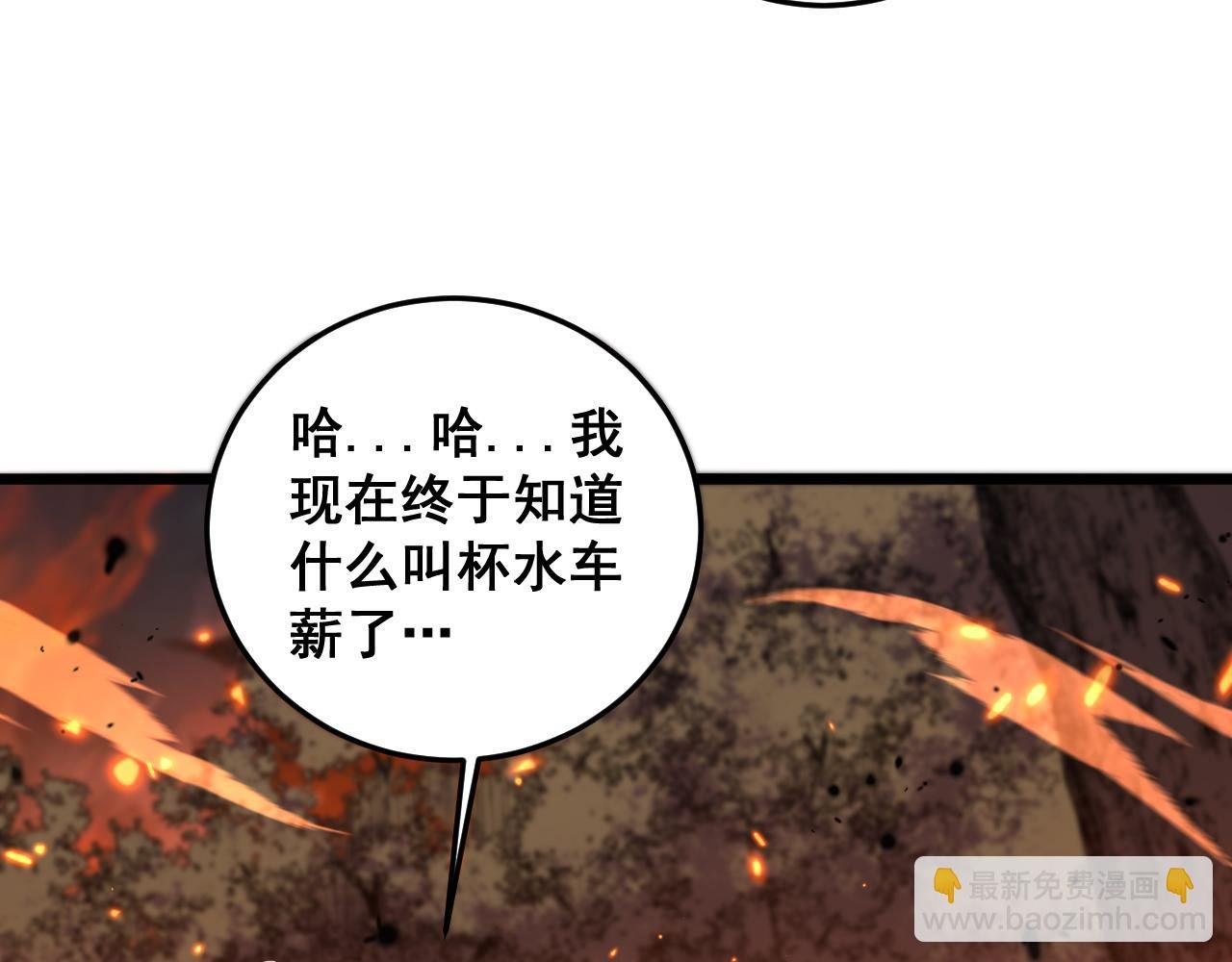 第17回 老狗又出馊主意