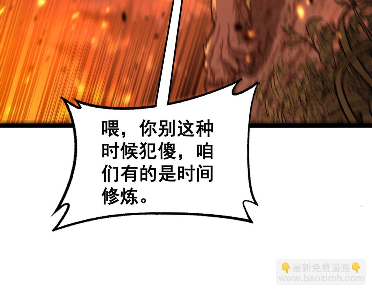 第17回 老狗又出馊主意