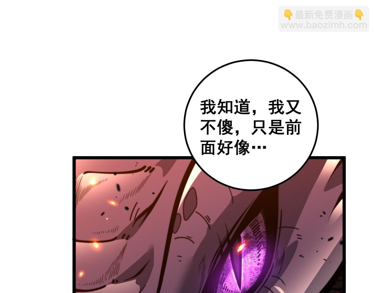第17回 老狗又出馊主意