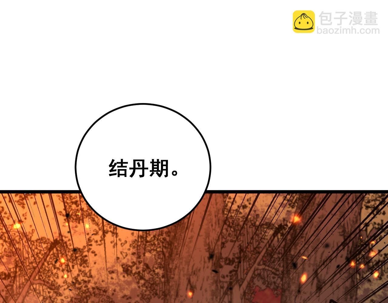 第17回 老狗又出馊主意