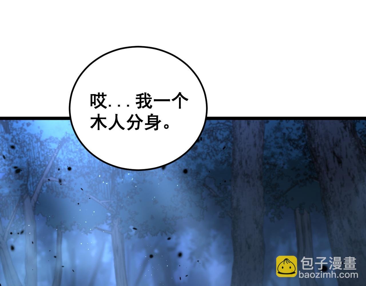 第18回 逃避可耻但有用