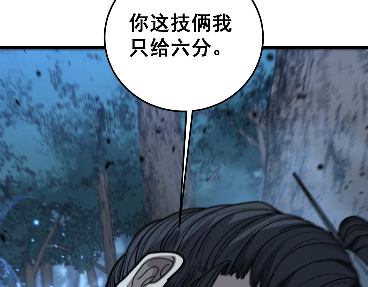 第18回 逃避可耻但有用