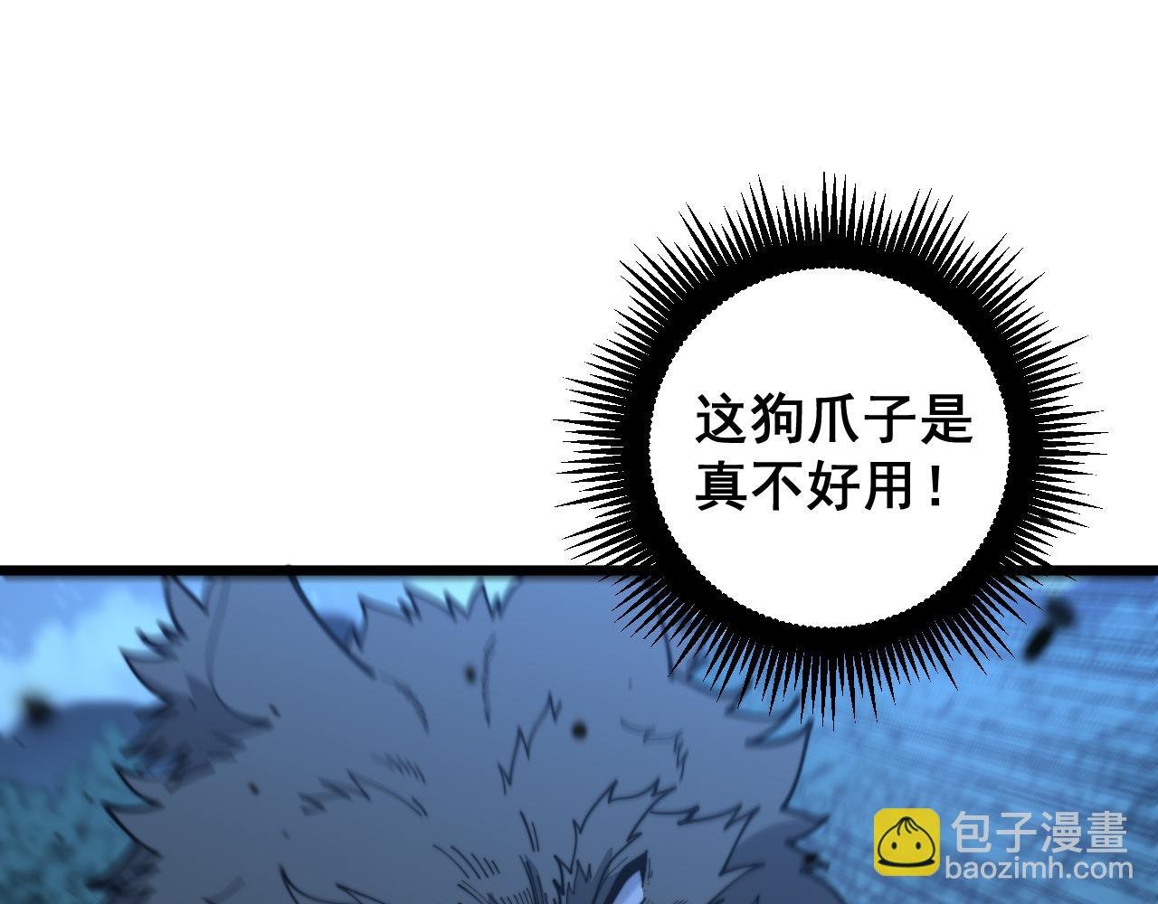 第18回 逃避可耻但有用