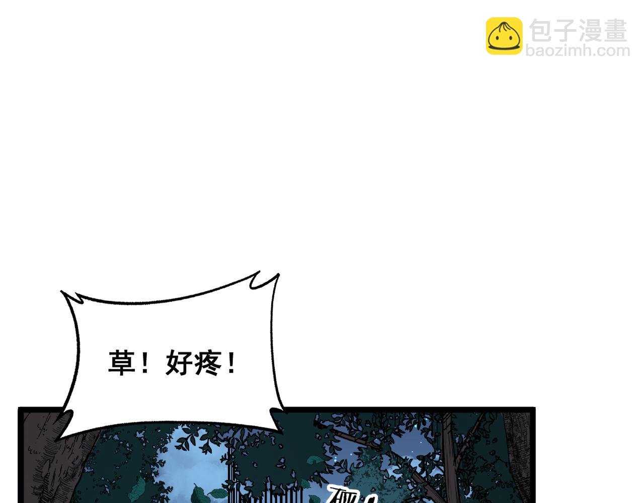 第18回 逃避可耻但有用