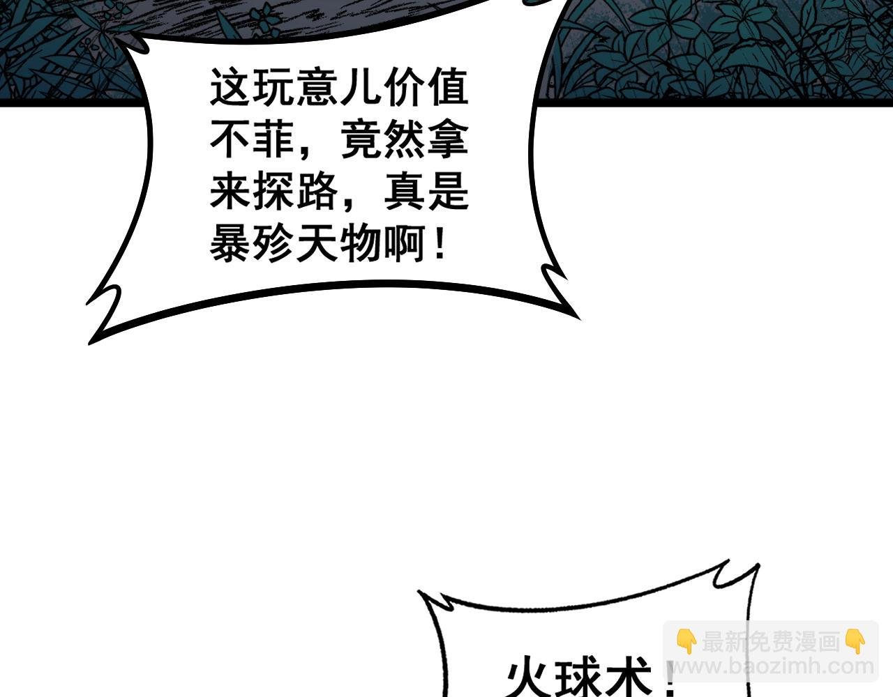 第18回 逃避可耻但有用