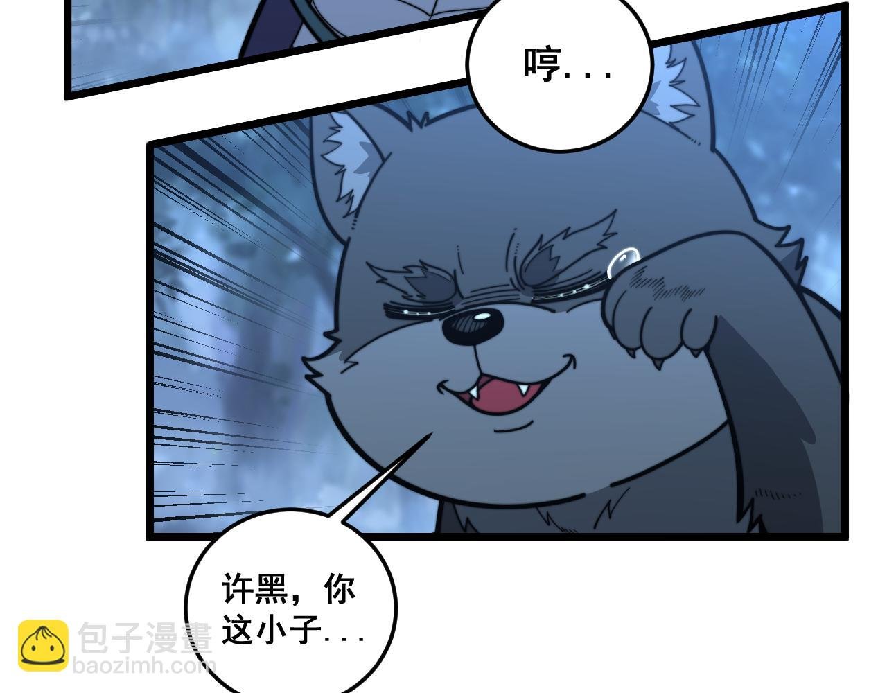 第18回 逃避可耻但有用