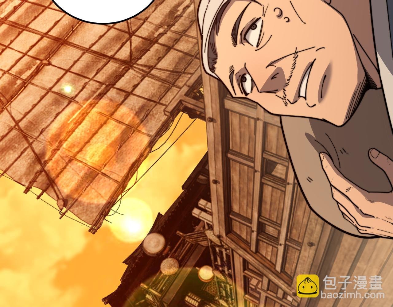 第19回 临江城吃霸王餐