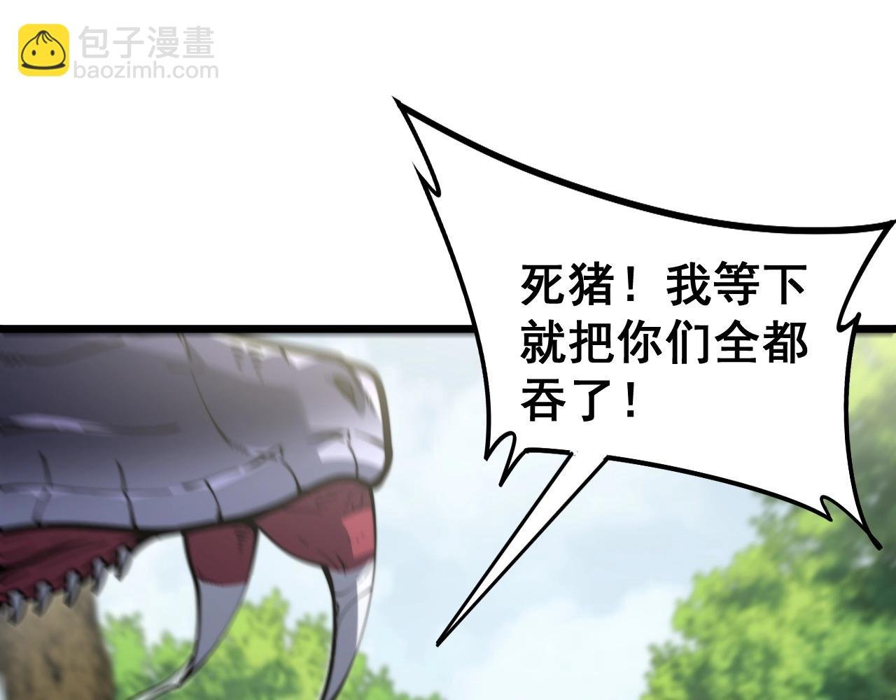 第2回 吐气吞纳神识开