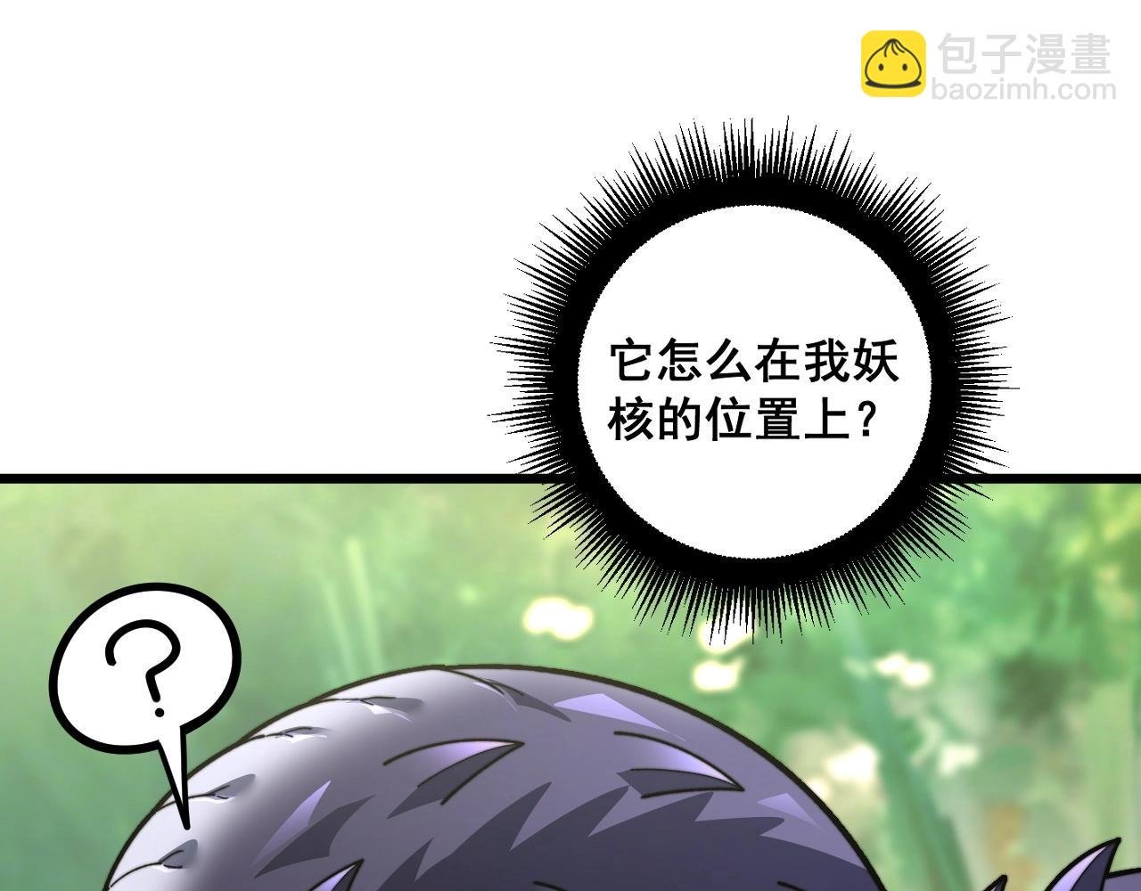 第2回 吐气吞纳神识开