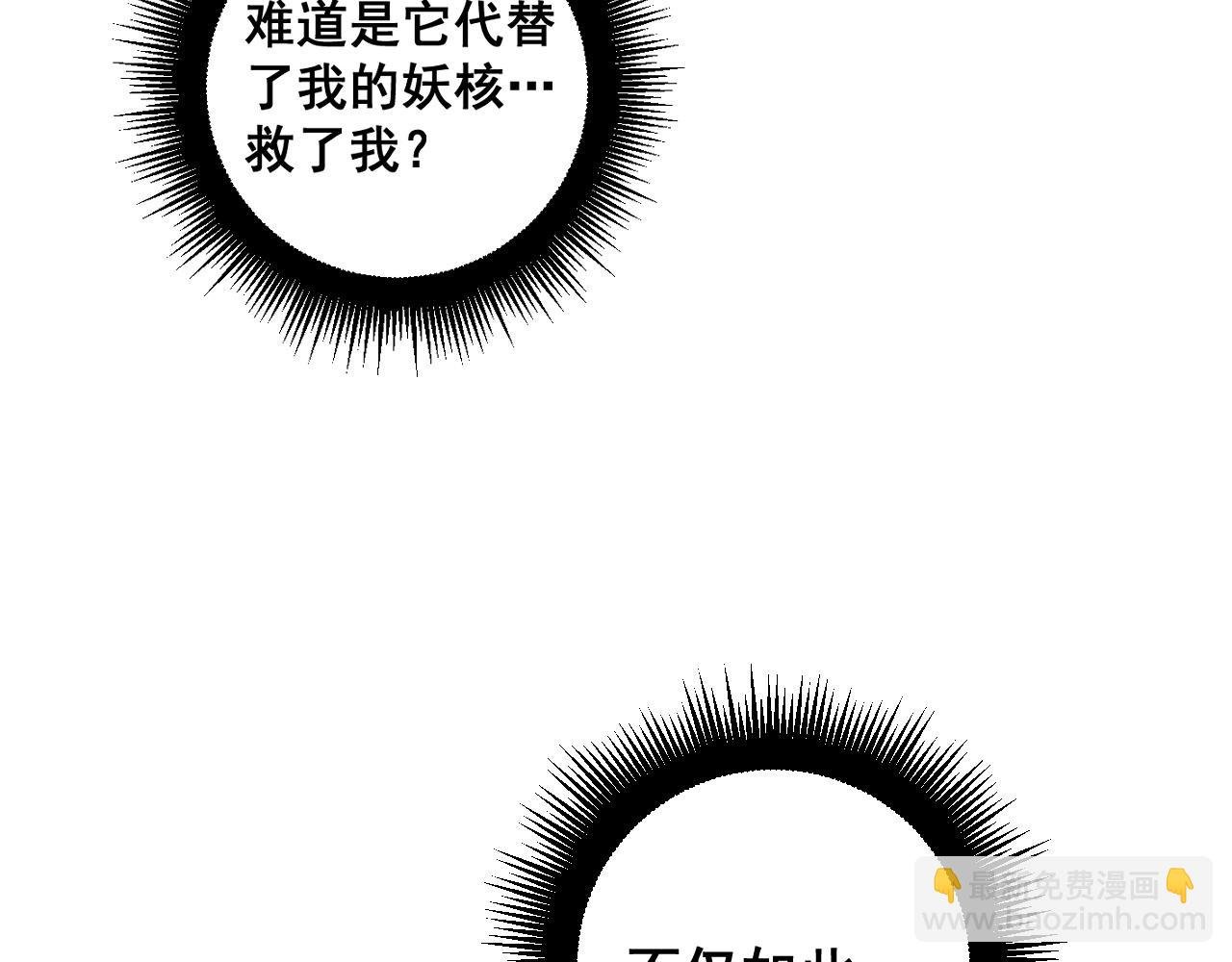 第2回 吐气吞纳神识开