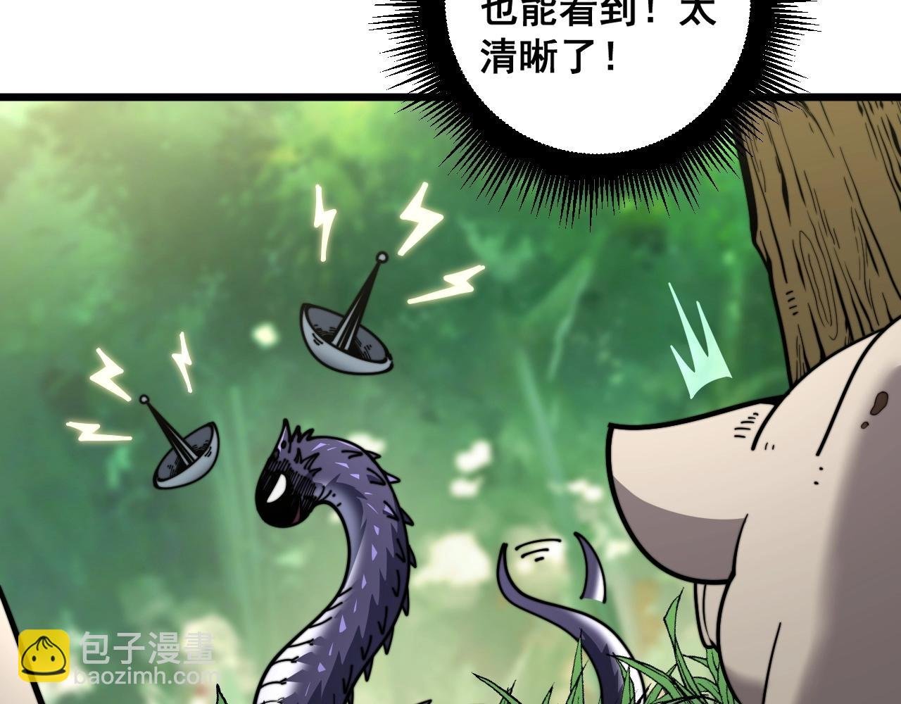 第2回 吐气吞纳神识开