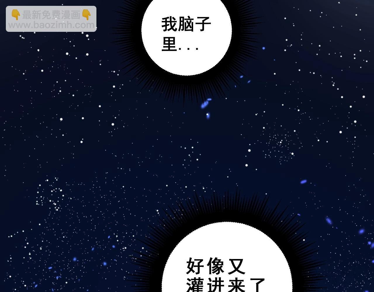 第2回 吐气吞纳神识开
