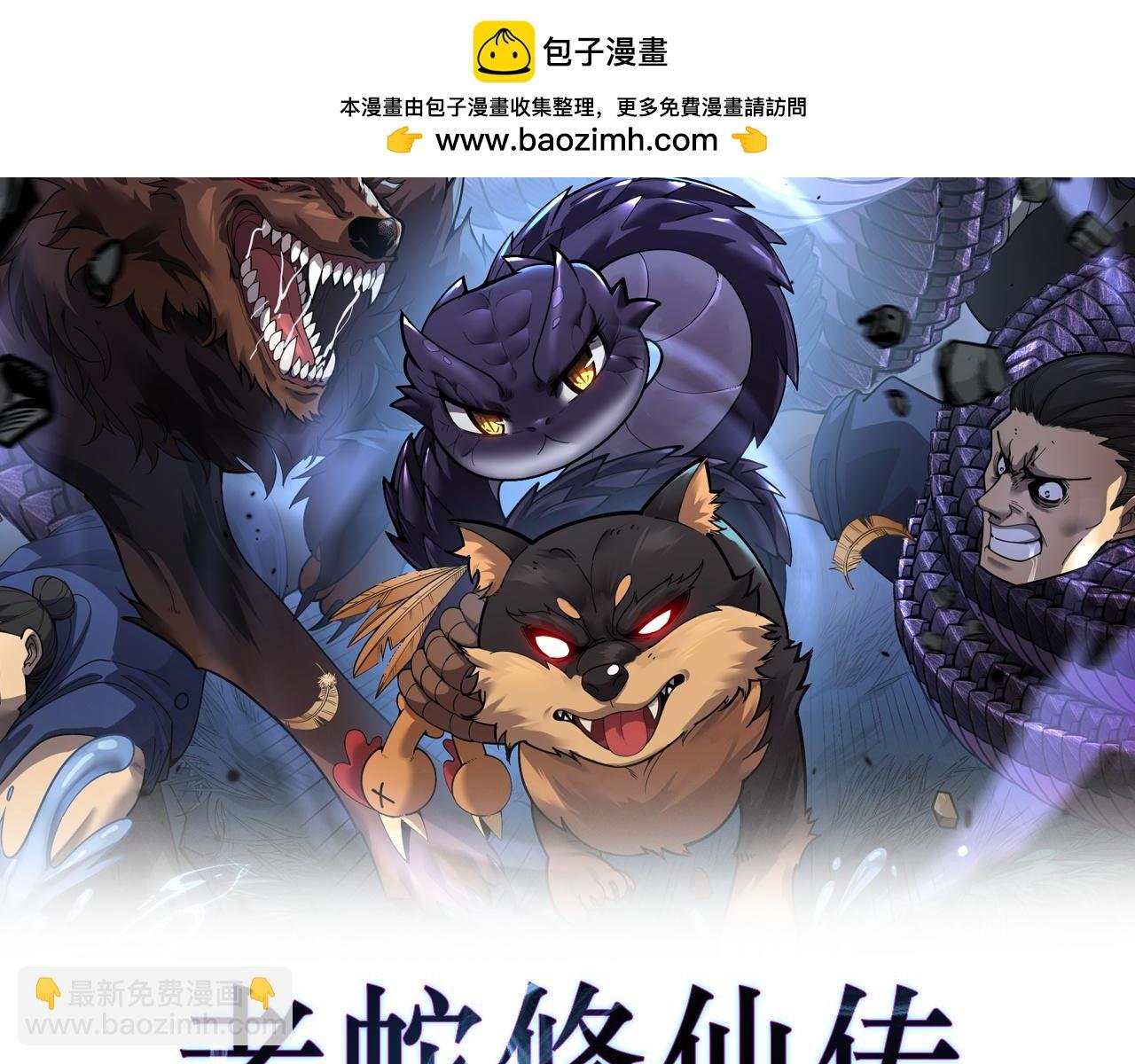 第20回 狗模狗样有门道