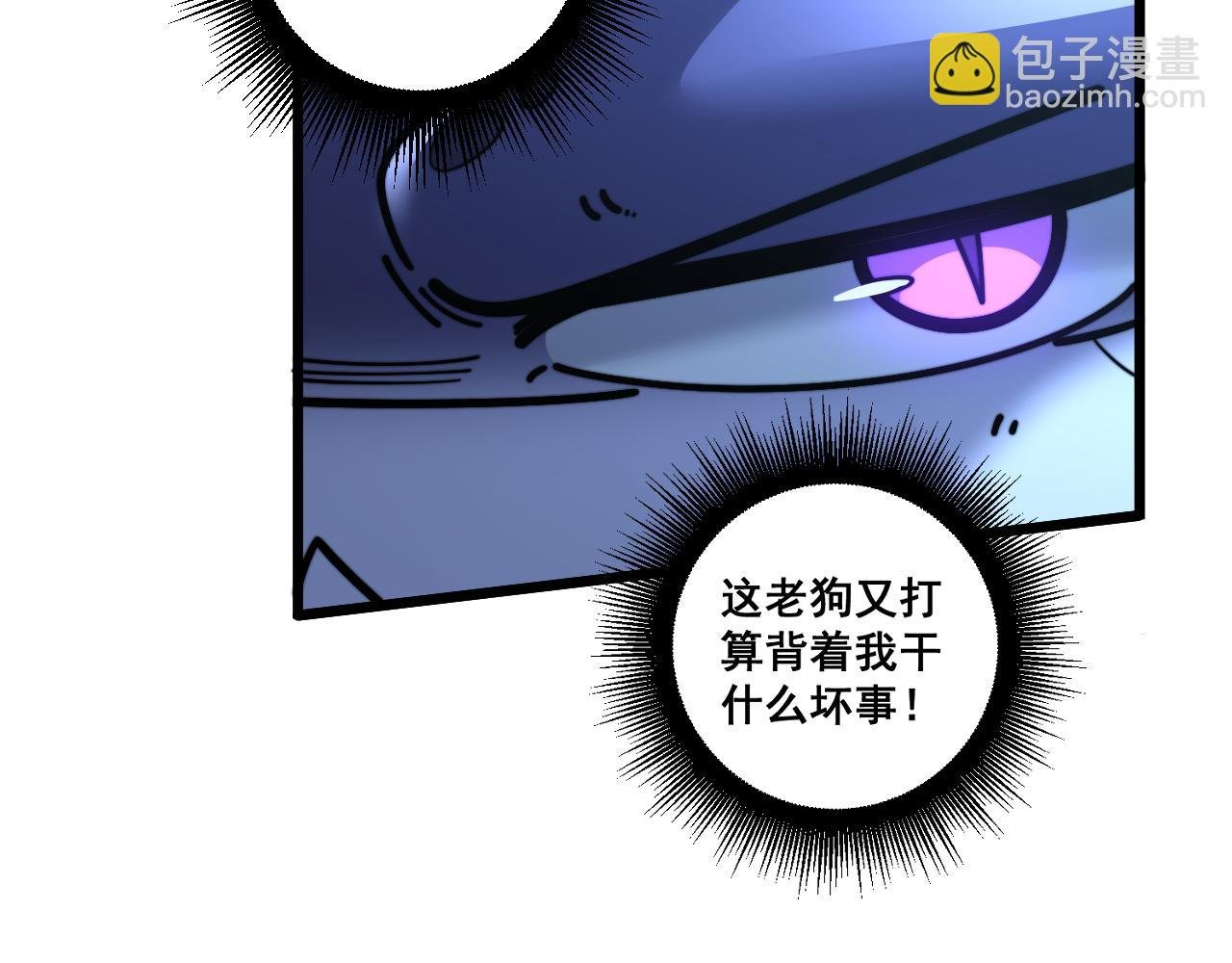 第20回 狗模狗样有门道