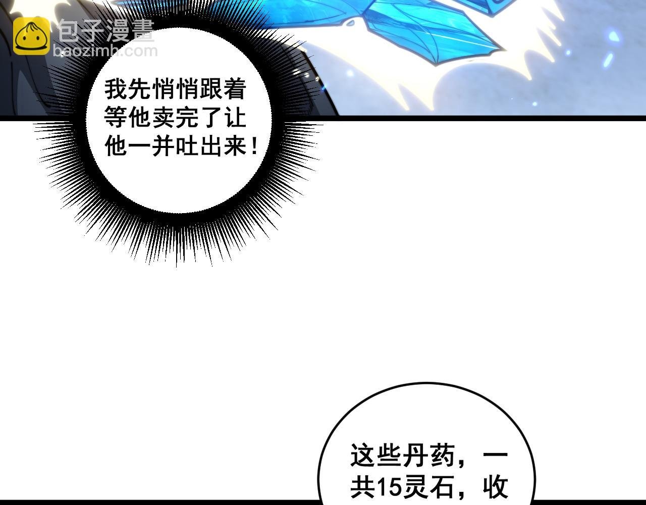 第20回 狗模狗样有门道