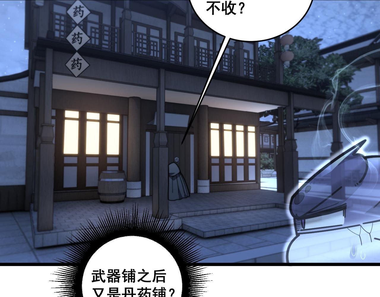 第20回 狗模狗样有门道