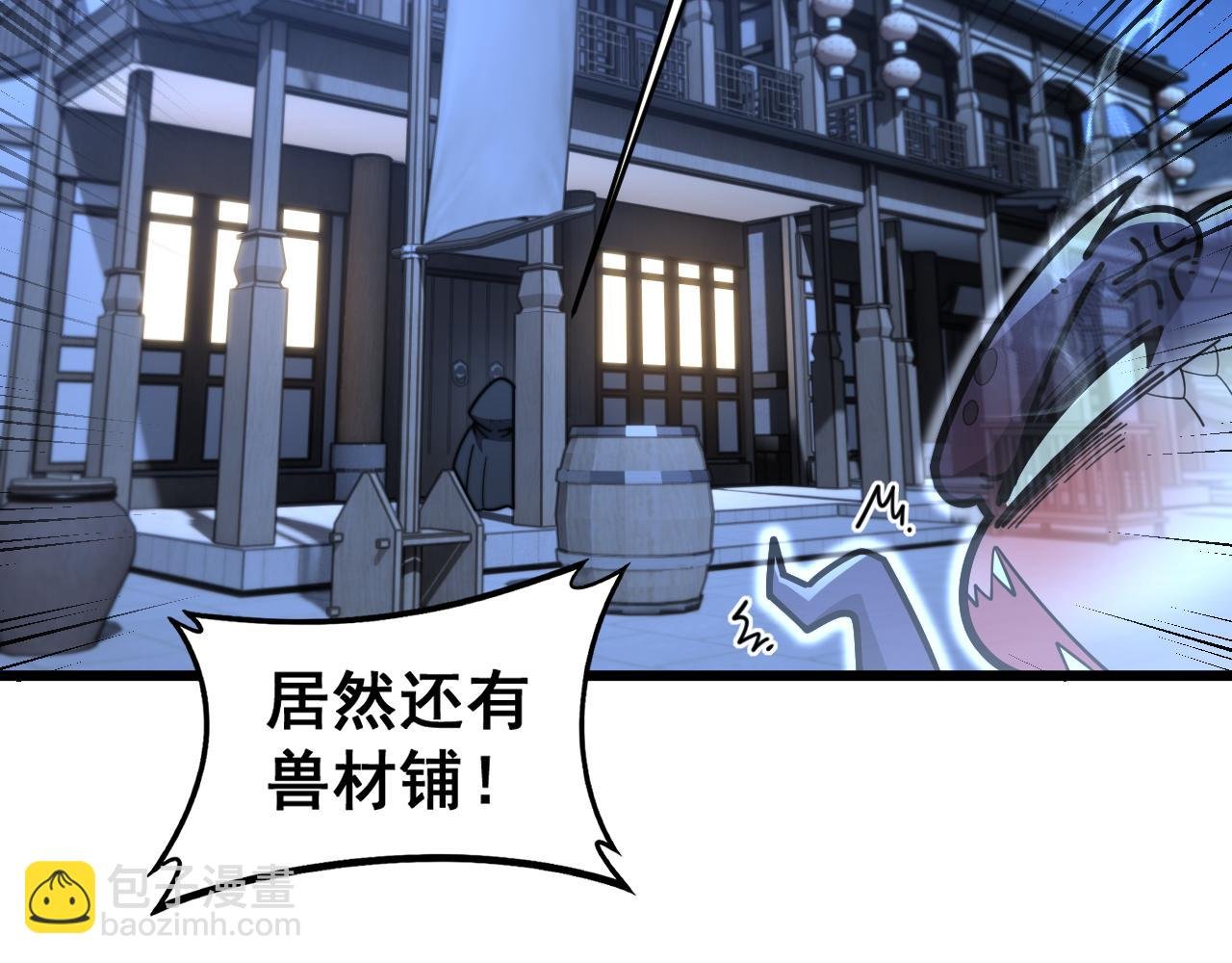 第20回 狗模狗样有门道