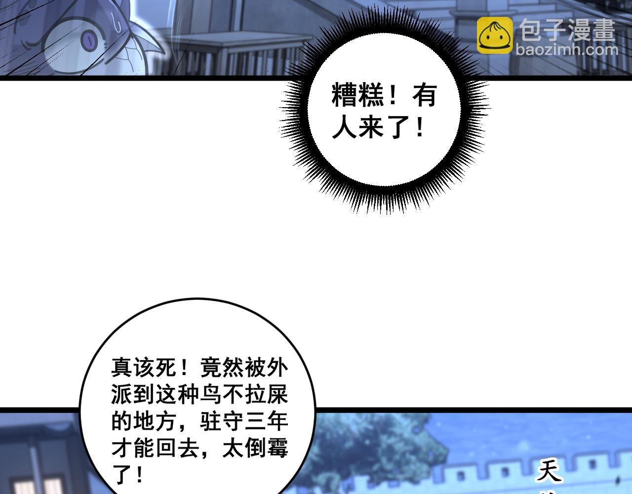 第20回 狗模狗样有门道