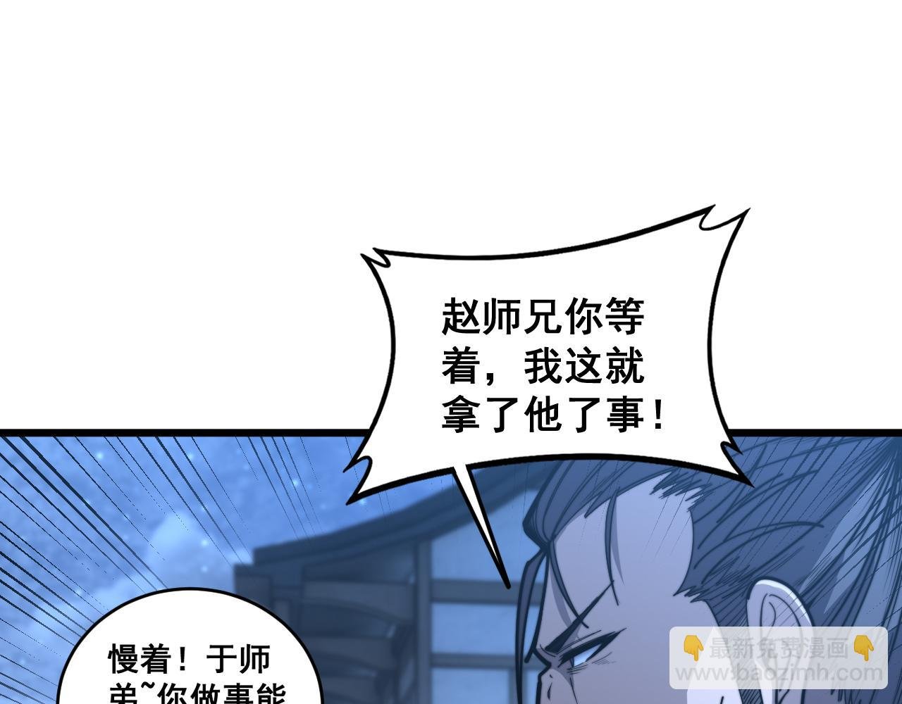 第20回 狗模狗样有门道