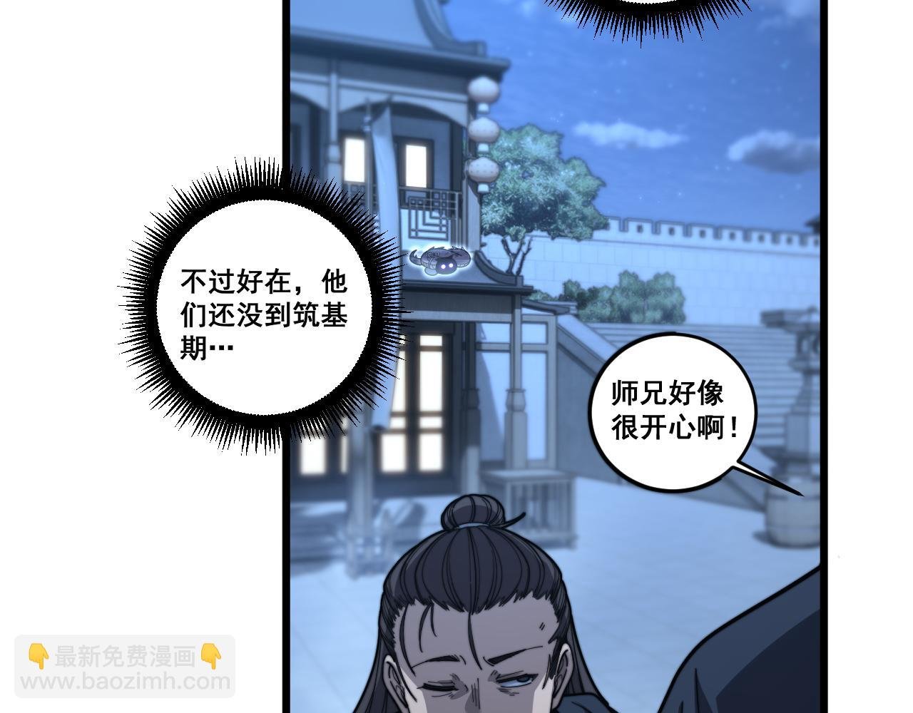 第20回 狗模狗样有门道
