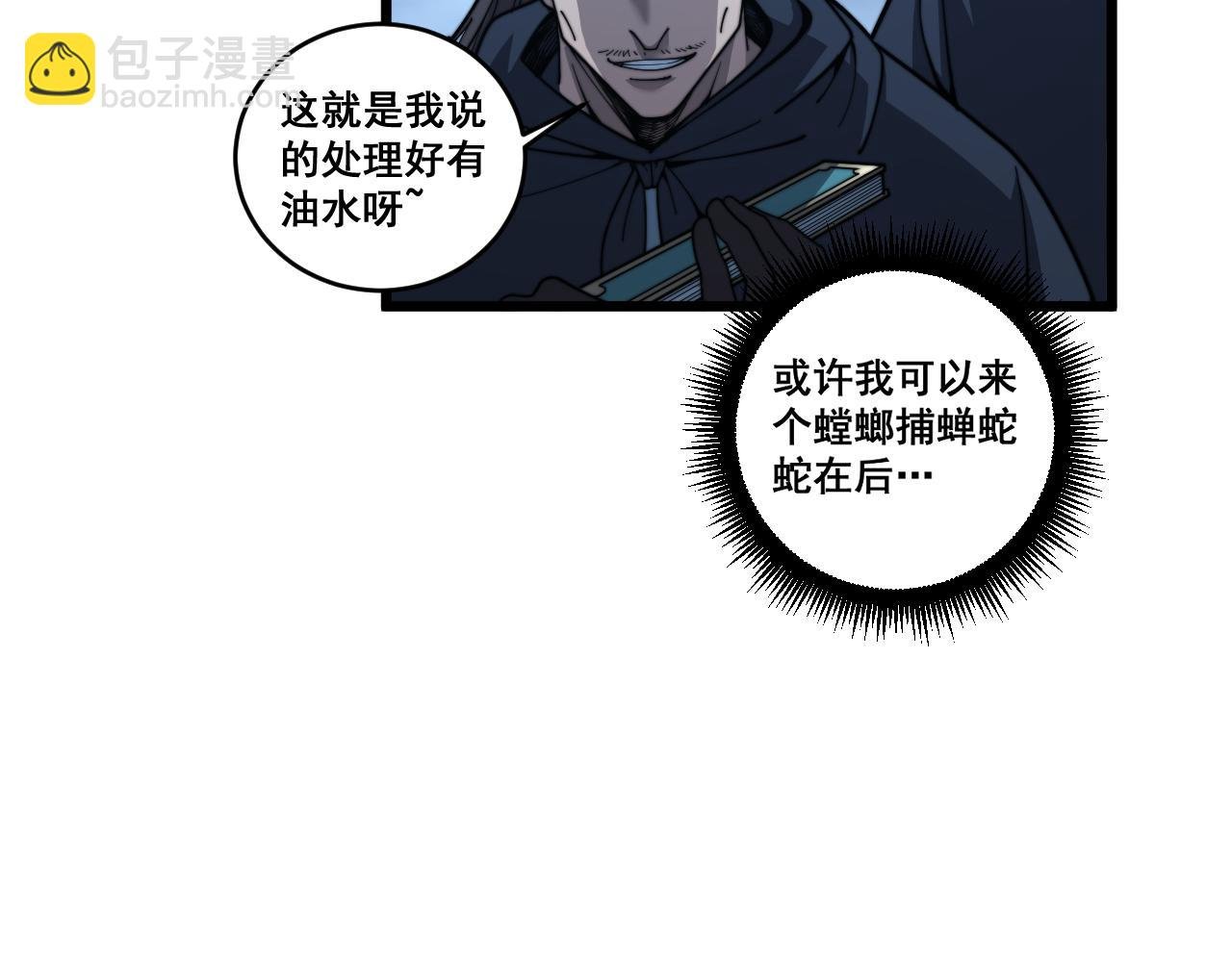 第20回 狗模狗样有门道